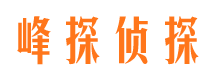 鼓楼侦探公司